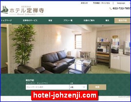 Hotels in Yasu, Japan, hotel-johzenji.com