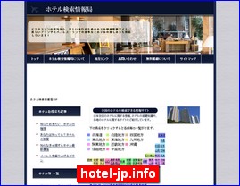 Hotels in Japan, hotel-jp.info