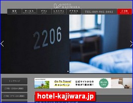 Hotels in Japan, hotel-kajiwara.jp