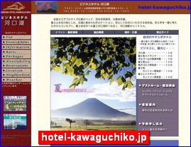 Hotels in Japan, hotel-kawaguchiko.jp