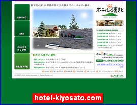 Hotels in Japan, hotel-kiyosato.com