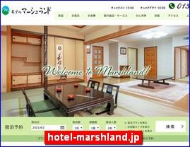 Hotels in Japan, hotel-marshland.jp