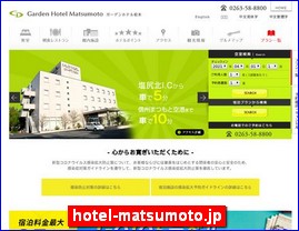 Hotels in Yasu, Japan, hotel-matsumoto.jp