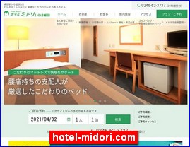 Hotels in Japan, hotel-midori.com