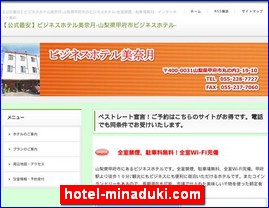 Hotels in Yasu, Japan, hotel-minaduki.com