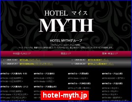 Hotels in Japan, hotel-myth.jp