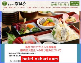 Hotels in Yasu, Japan, hotel-nahari.com