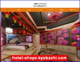 Hotels in Osaka, Japan, hotel-ohsyo-kyobashi.com