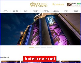 Hotels in Japan, hotel-reve.net