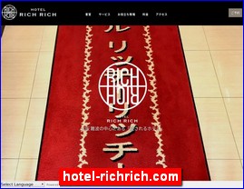 Hotels in Yasu, Japan, hotel-richrich.com