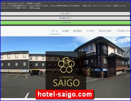 Hotels in Japan, hotel-saigo.com