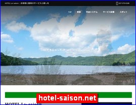 Hotels in Japan, hotel-saison.net