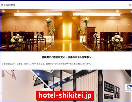 Hotels in Yasu, Japan, hotel-shikitei.jp