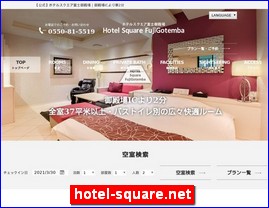 Hotels in Japan, hotel-square.net