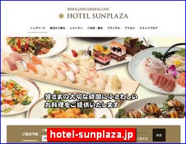 Hotels in Japan, hotel-sunplaza.jp