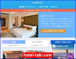 Hotels in Japan, hotel-tabi.com