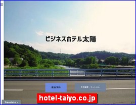 Hotels in Sendai, Japan, hotel-taiyo.co.jp