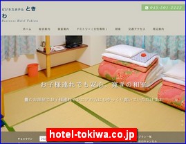 Hotels in Yasu, Japan, hotel-tokiwa.co.jp