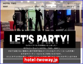 Hotels in Japan, hotel-twoway.jp