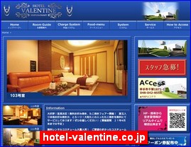 Hotels in Japan, hotel-valentine.co.jp