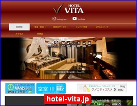 Hotels in Yasu, Japan, hotel-vita.jp