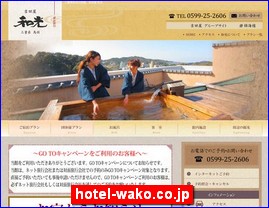 Hotels in Japan, hotel-wako.co.jp