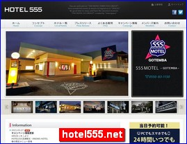 Hotels in Tokyo, Japan, hotel555.net