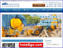 Hotels in Yasu, Japan, hotel6go.com