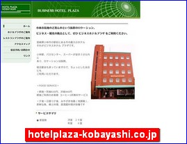 Hotels in Japan, hotelplaza-kobayashi.co.jp