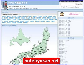 Hotels in Japan, hotelryokan.net