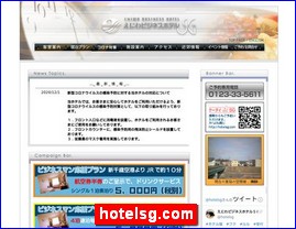 Hotels in Japan, hotelsg.com