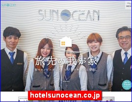 Hotels in Japan, hotelsunocean.co.jp