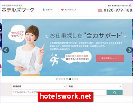 Hotels in Japan, hotelswork.net