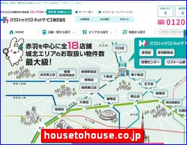 Hotels in Kyoto, Japan, housetohouse.co.jp