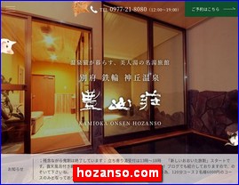 Hotels in Japan, hozanso.com