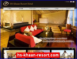 Hotels in Japan, hs-khaan-resort.com