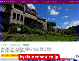 Hotels in Japan, hyakunensou.co.jp