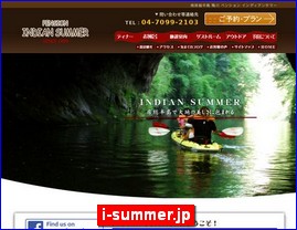 Hotels in Chiba, Japan, i-summer.jp