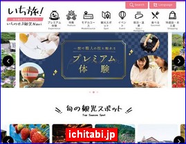 Hotels in Japan, ichitabi.jp