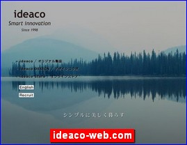 Hotels in Japan, ideaco-web.com