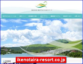 Hotels in Nagano, Japan, ikenotaira-resort.co.jp