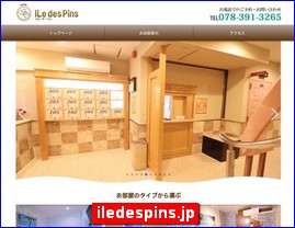 Hotels in Yasu, Japan, iledespins.jp