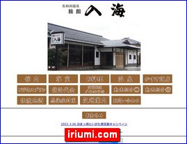 Hotels in Nigata, Japan, iriumi.com