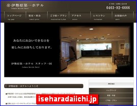 Hotels in Japan, iseharadaiichi.jp