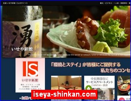 Hotels in Nigata, Japan, iseya-shinkan.com