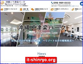 Hotels in Japan, it-shinryo.org