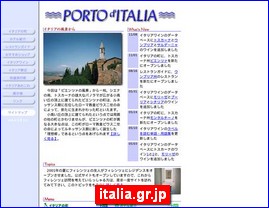 Hotels in Japan, italia.gr.jp