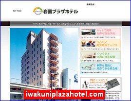 Hotels in Japan, iwakuniplazahotel.com