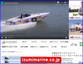 Hotels in Japan, izumimarine.co.jp