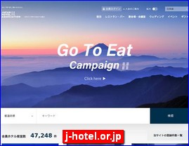 Hotels in Japan, j-hotel.or.jp